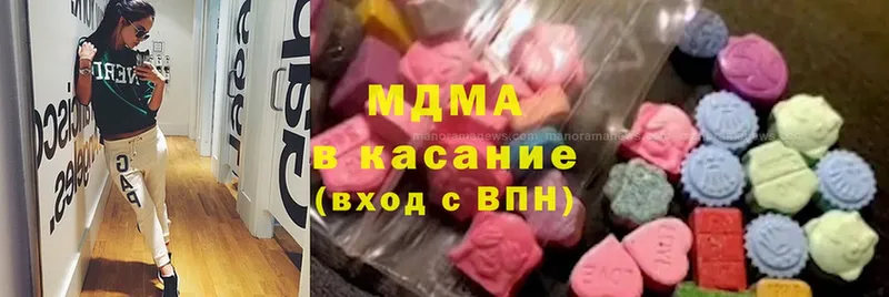 мориарти наркотические препараты  Гудермес  MDMA Molly 