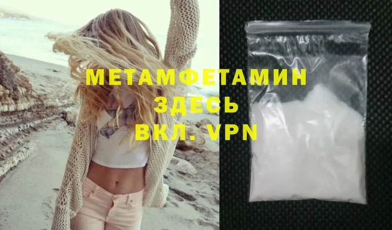 кракен ONION  купить   Гудермес  Первитин Methamphetamine 